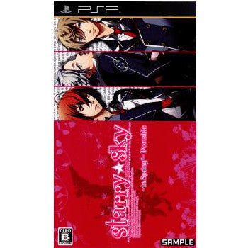 【中古即納】[PSP]Starry☆Sky〜in Spring〜Portable(スターリースカイ インスプリング ポータブル) 初回限定版(20100624)