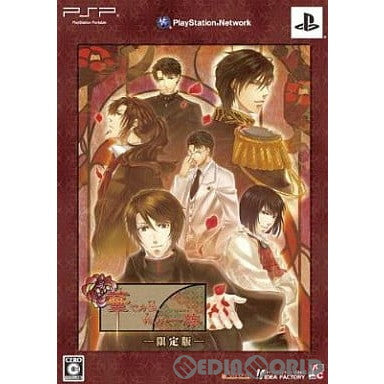 【中古即納】[お得品][表紙説明書なし][PSP]華ヤカ哉、我ガ一族(はなヤカなり、わガいちぞく) 限定版 アイディアファクトリー (20100701)