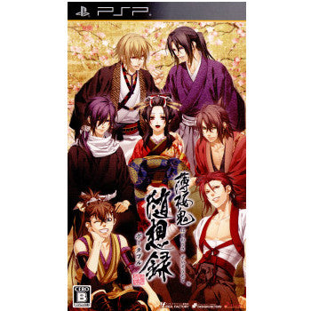 【中古即納】[お得品][表紙説明書なし][PSP]薄桜鬼 随想録 ポータブル 通常版 アイディアファクトリー (20100826)