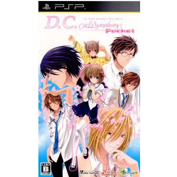 【中古即納】[PSP]D.C. Girl's Symphony Pocket(～ダ・カーポ～ ガールズシンフォニーポケット) 通常版 アイディアファクトリー (20100624)