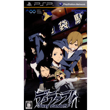 【中古即納】[表紙説明書なし][PSP]デュラララ!! 3way standoff(スリーウェイスタンドオフ) 通常版 角川ゲームス (20100922)