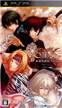 【中古即納】[PSP]S.Y.K(エスワイケー) 〜新説西遊記〜 ポータブル 限定版(20100722)