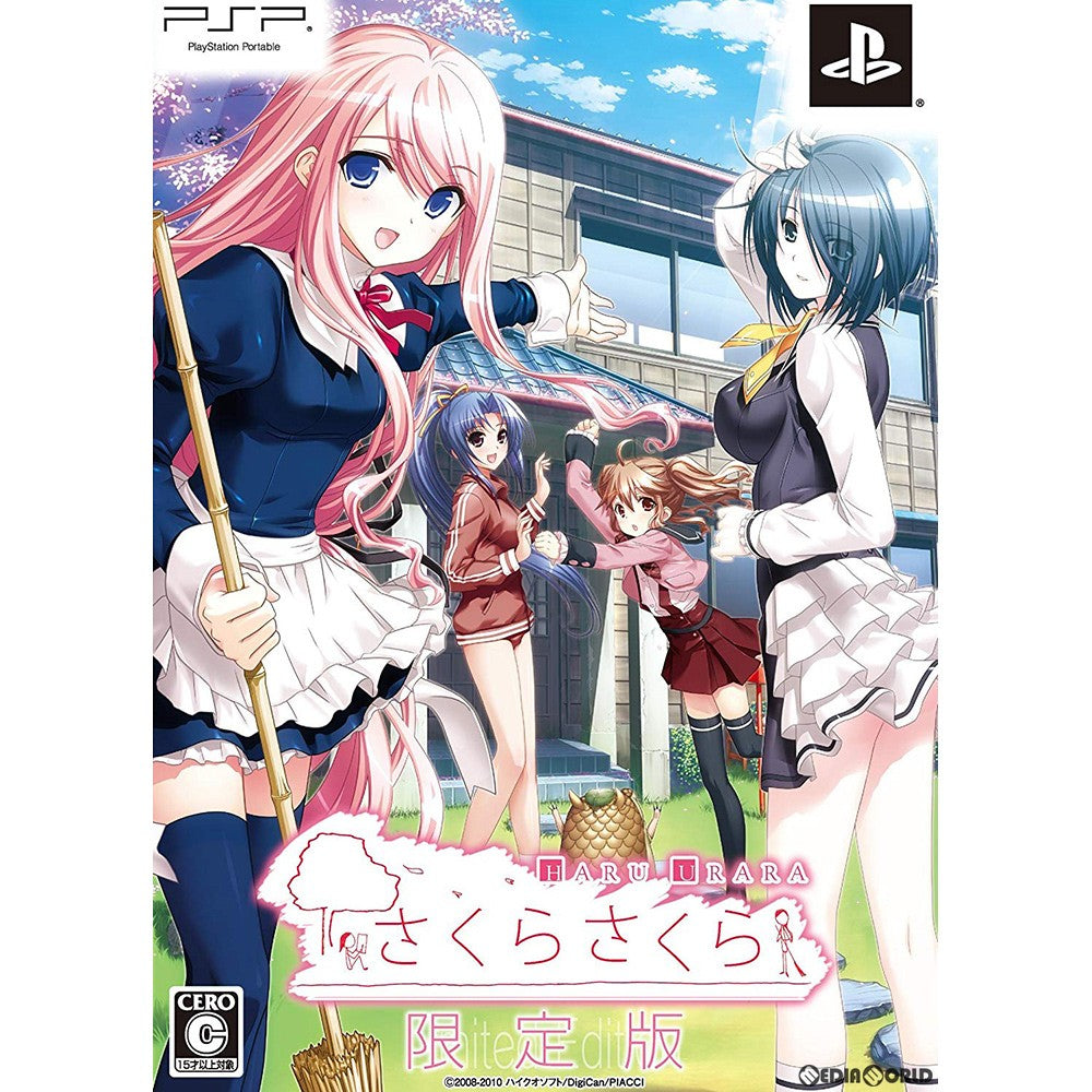 【中古即納】[お得品][表紙説明書なし][PSP]さくらさくら HARU URARA(ハルウララ) 限定版 GNソフトウェア (20100826)