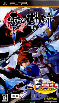 【中古即納】[PSP]英雄伝説 零の軌跡(ゼロノキセキ) 日本ファルコム (20100930)