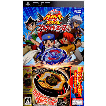 【中古即納】[PSP]メタルファイト ベイブレード ポータブル 超絶転生!バルカンホルセウス (限定ベイブレード同梱) タカラトミー (20101021)