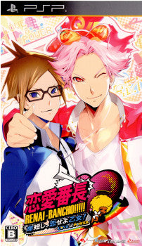 【中古即納】[お得品][表紙説明書なし][PSP]恋愛番長 命短し、恋せよ乙女! Love is Power(ラブイズパワー) アイディアファクトリー (20101111)