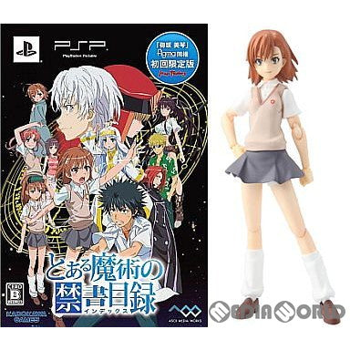 【中古即納】[お得品][表紙説明書なし][PSP]とある魔術の禁書目録(インデックス) 初回限定版(御坂美琴figma同梱) 角川ゲームス (20110127)