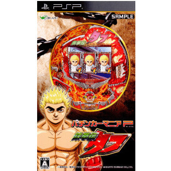 【中古即納】[PSP]パチンカーマニアP CR 鉄拳伝タフ ドラス (20100916)