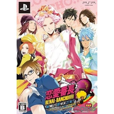 【中古即納】[PSP]恋愛番長 命短し、恋せよ乙女! Love is Power(ラブ イズ パワー) 限定版 アイディアファクトリー (20101111)
