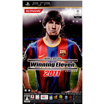 ★まとめ売り★ワールドサッカーウイニングイレブン2011 他 PSP]ワールドサッカー ウイニングイレブン2011(ウイイレ2011)
