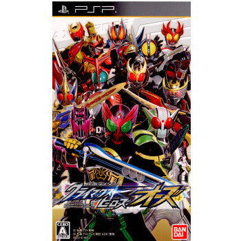 【中古即納】[表紙説明書なし][PSP]仮面ライダー クライマックスヒーローズ オーズ バンダイナムコエンターテインメント (20101202)