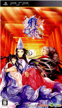 【中古即納】[お得品][表紙説明書なし][PSP]雅恋 ～MIYAKO～ 通常版 アイディアファクトリー (20101125)