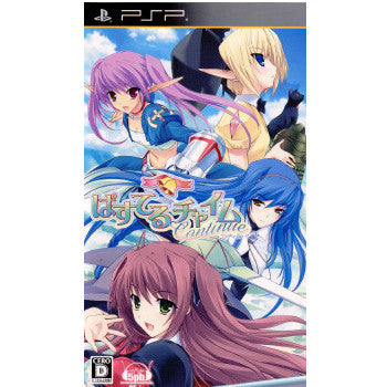 【中古即納】[お得品][表紙説明書なし][PSP]ぱすてるチャイムContinue(コンティニュー) 通常版 MAGES. (20101209)