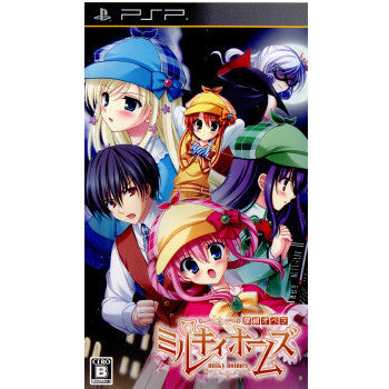 【中古即納】[PSP]探偵オペラ ミルキィホームズ 通常版 ブシロード (20101216)