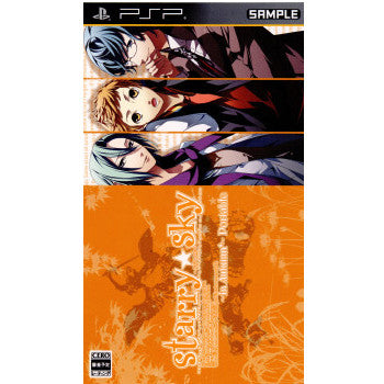 【中古即納】[PSP]Starry☆Sky〜in Autumn〜Portable(スターリースカイ インオータム ポータブル) 初回限定版(20101222)