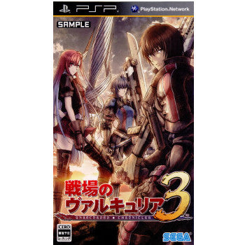 【中古即納】[PSP]戦場のヴァルキュリア3 セガゲームス (20110127)