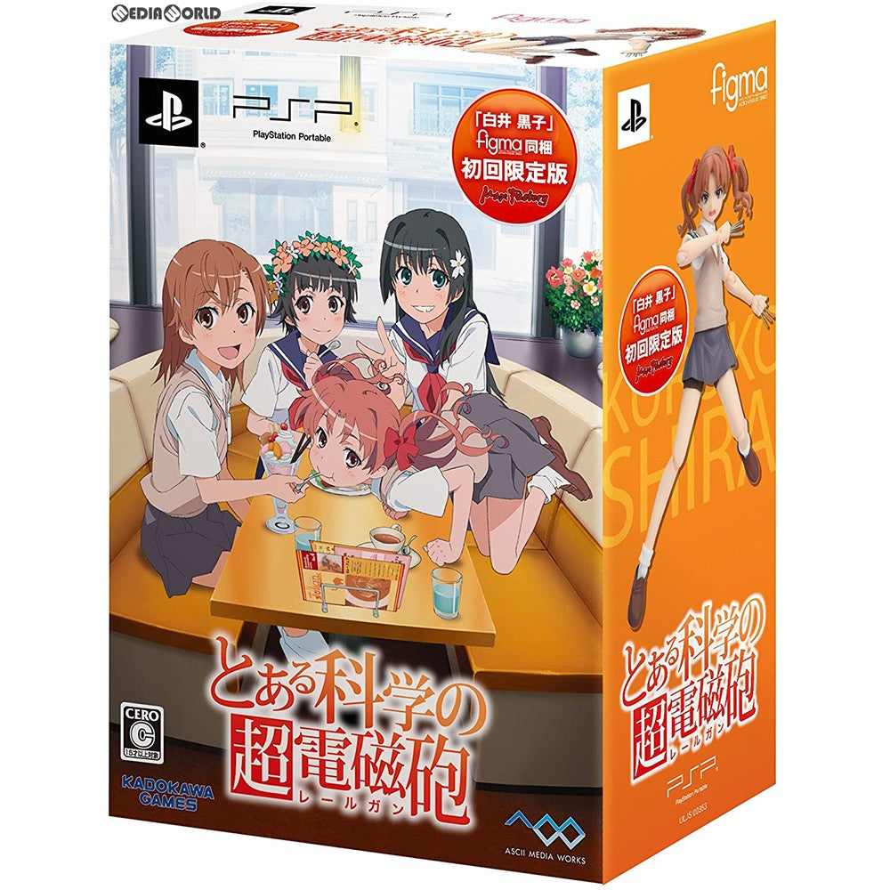 【中古即納】[お得品][表紙説明書なし][PSP]とある科学の超電磁砲(レールガン) 初回限定版(figma SP-019 白井黒子 同梱) 角川ゲームス (20111208)