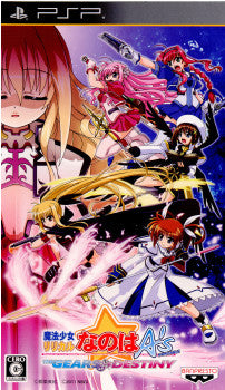 【中古即納】[表紙説明書なし][PSP]魔法少女リリカルなのはA's PORTABLE -THE GEARS OF DESTINY-(ザ・ギアズ・オブ・ディスティニー) 通常版 バンダイナムコエンターテインメント (20111222)