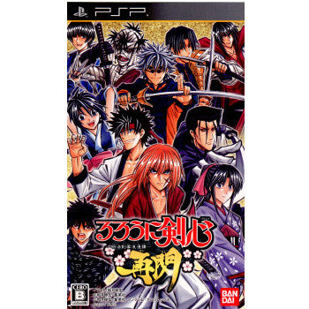 【中古即納】[PSP]るろうに剣心-明治剣客浪漫譚- 再閃 バンダイナムコエンターテインメント (20110310)