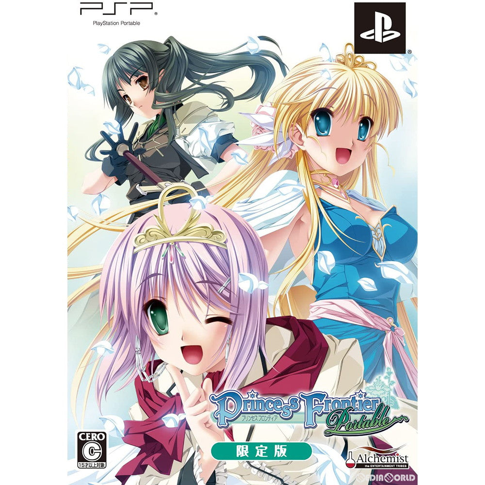 【中古即納】[PSP]Princess Frontier Portable(プリンセス フロンティア ポータブル) 限定版(20110407)