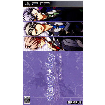 【中古即納】[PSP]Starry☆Sky～in Winter～Portable(スターリースカイ インウィンター ポータブル) 初回限定版 アスガルド (20110428)