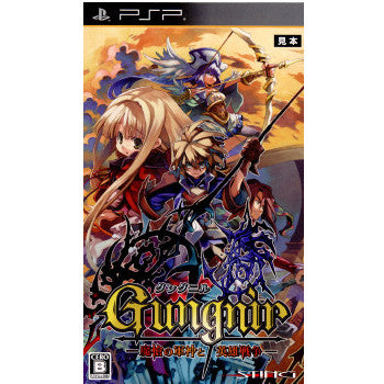 【中古即納】[表紙説明書なし][PSP]グングニル -魔槍の軍神と英雄戦争- アトラス (20110519)