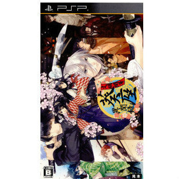 【中古即納】[PSP]文明開華 葵座異聞録(ブンメイカイカ アオイザイブンロク) フリュー (20110818)