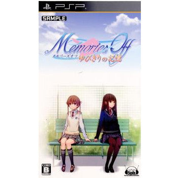 【中古即納】[PSP]メモリーズオフ ゆびきりの記憶 通常版 MAGES. (20110526)