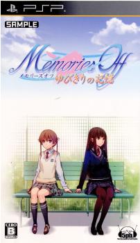 【中古即納】[PSP]メモリーズオフ ゆびきりの記憶 +スイーツパック(Memories Off Plus Sweets Pac) 限定版 MAGES. (20110526)