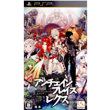 【中古即納】[表紙説明書なし][PSP]アンチェインブレイズ レクス(UNCHAINBLADES REXX) フリュー (20110714)