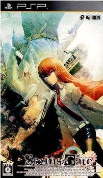 【中古即納】[お得品][表紙説明書なし][PSP]STEINS;GATE(シュタインズゲート) 通常版 角川書店 (20110623)