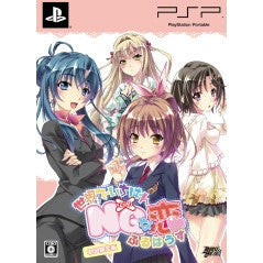 【中古即納】[PSP]世界でいちばんNGな恋 ふるはうす 初回限定版 アスガルド (20110728)
