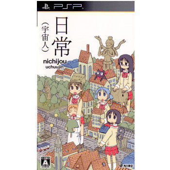 【中古即納】[お得品][表紙説明書なし][PSP]日常(宇宙人) 通常版 角川書店 (20110728)
