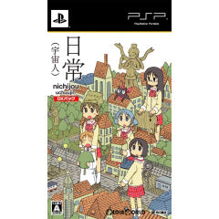 【中古即納】[PSP]日常(宇宙人) DXパック(限定版) 角川書店 (20110728)