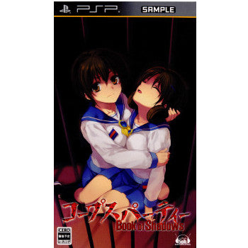 【中古即納】[PSP]コープスパーティー Book of Shadows(ブックオブシャドウズ) 通常版 MAGES. (20110901)