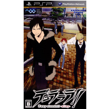 【中古即納】[PSP]デュラララ!! 3way standoff -alley- (スリーウェイ スタンドオフ アレイ) 角川ゲームス (20110825)