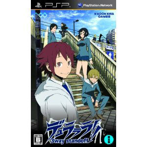 【中古即納】[お得品][表紙説明書なし][PSP]デュラララ!!3way standoff -alley-(3ウェイ スタンド オフ アレイ) 限定版 角川ゲームス (20110825)