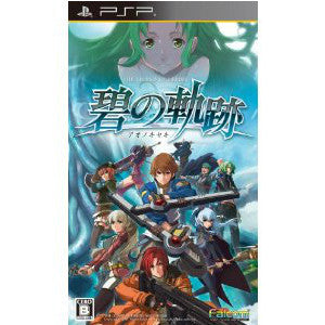 【中古即納】[PSP]英雄伝説 碧の軌跡(アオノキセキ) 通常版(20110929)