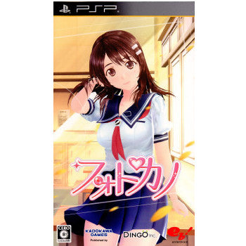 【中古即納】[表紙説明書なし][PSP]フォトカノ 角川ゲームス (20120202)