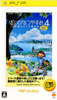 【中古即納】[PSP]ぼくのなつやすみ4 瀬戸内少年探偵団 「ボクと秘密の地図」 PSP the Best(UCJS-18046) ソニー・コンピュータエンタテインメント (20110707)