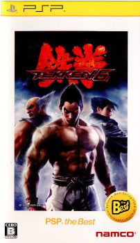 【中古即納】[お得品][表紙説明書なし][PSP]鉄拳6(TEKKEN 6) PSP the best(ULJS-19054) バンダイナムコエンターテインメント (20110707)