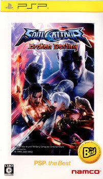 【中古即納】[PSP] ソウルキャリバー Broken Destiny (ブロークンデスティニー) (PSP the Best) (ULJS-19055) (20110707)