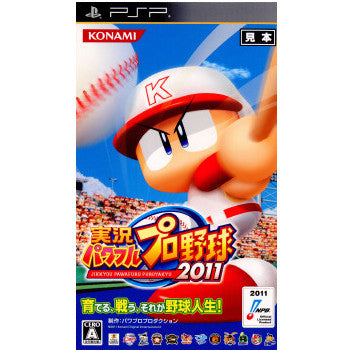 【中古即納】[表紙説明書なし][PSP]実況パワフルプロ野球2011 コナミデジタルエンタテインメント (20110714)