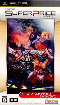 【中古即納】[PSP]イース(Ys) -フェルガナの誓い- スーパープライス(ULJM-05890) 日本ファルコム (20110714)