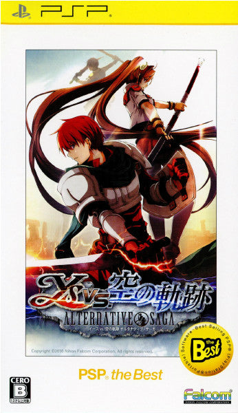 【中古即納】[PSP] イースvs.空の軌跡 オルタナティブ・サーガ (PSP the Best) (20110714)