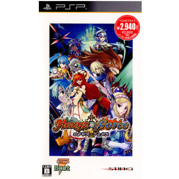 【中古即納】[PSP]エクシズ・フォルス(Hexyz Force) Sting the Best (ULJM-05897) アトラス (20110714)