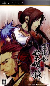 【中古即納】[PSP]薄桜鬼 黎明録(はくおうき れいめいろく) ポータブル 限定版 アイディアファクトリー (20110728)
