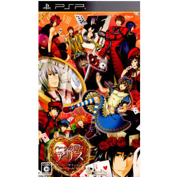 【中古即納】[お得品][表紙説明書なし][PSP]ハートの国のアリス・アニバーサリーVer.～ Wonderful Wonder World ～ 通常版 QuinRose/アートムーヴ (20110728)