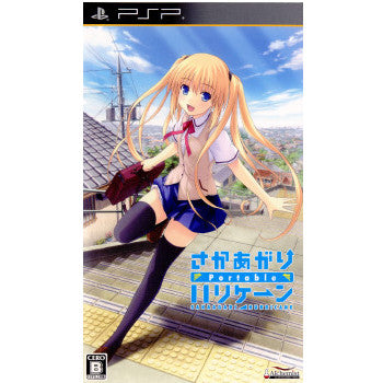 【中古即納】[PSP]さかあがりハリケーン Portable(ポータブル) 通常版(20110728)