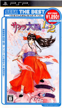 【中古即納】[PSP]サクラ大戦1&2 SEGA THE BEST(価格改定版)(ULJM05920) セガゲームス (20110728)